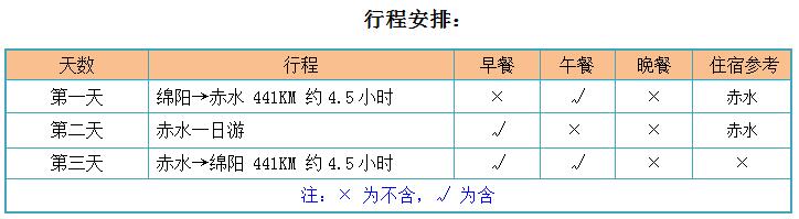 &#33521;&#22269;&#19978;&#24066;&#20844;&#21496;&#23448;&#32593;&#51;&#54;&#53;&#40;&#20013;&#22269;&#41;&#32929;&#20221;&#26377;&#38480;&#20844;&#21496;