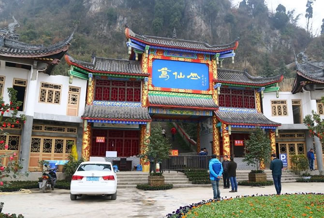 &#33521;&#22269;&#19978;&#24066;&#20844;&#21496;&#23448;&#32593;&#51;&#54;&#53;&#40;&#20013;&#22269;&#41;&#32929;&#20221;&#26377;&#38480;&#20844;&#21496;