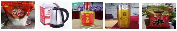 &#33521;&#22269;&#19978;&#24066;&#20844;&#21496;&#23448;&#32593;&#51;&#54;&#53;&#40;&#20013;&#22269;&#41;&#32929;&#20221;&#26377;&#38480;&#20844;&#21496;