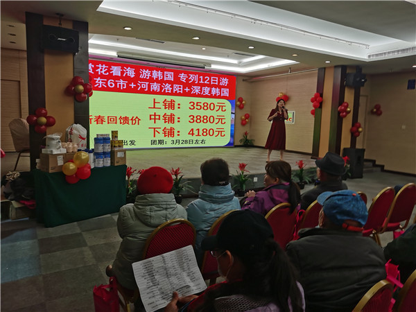 &#33521;&#22269;&#19978;&#24066;&#20844;&#21496;&#23448;&#32593;&#51;&#54;&#53;&#40;&#20013;&#22269;&#41;&#32929;&#20221;&#26377;&#38480;&#20844;&#21496;