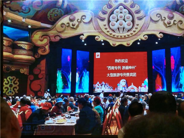 绵(mián)阳英国上市公司官网365和中旅假日旅行社2024年定制旅游分享会03.jpg 英国上市公司官网365(中国)股份有限公司