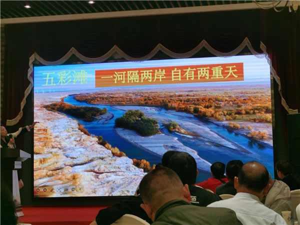 绵(mián)阳英国上市公司官网365和中旅假日旅行社2024年定制旅游分享会10.jpg 英国上市公司官网365(中国)股份有限公司