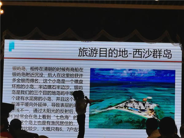 绵(mián)阳中(zhōng)旅假(jiǎ)日旅(lǚ)行社2024年定制旅游分享会16.jpg 英国上市公司官网365(中国)股份有限公司