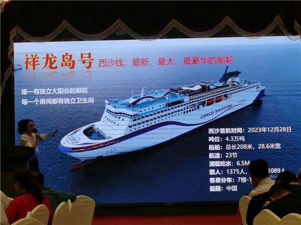 绵阳(yáng)英国上市公司官网365和中旅假日旅(lǚ)行社2024年定制旅游分享会17.jpg 英国上市公司官网365(中国)股份有限公司
