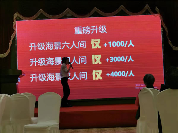 绵阳中旅(lǚ)假日旅(lǚ)行(háng)社2024年定制(zhì)旅游(yóu)分(fèn)享会18.jpg 英国上市公司官网365(中国)股份有限公司