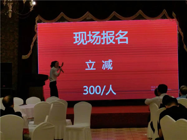 绵阳英国上市公司官网365和中旅假日旅行社2024年定制(zhì)旅游分享会19.jpg 英国上市公司官网365(中国)股份有限公司
