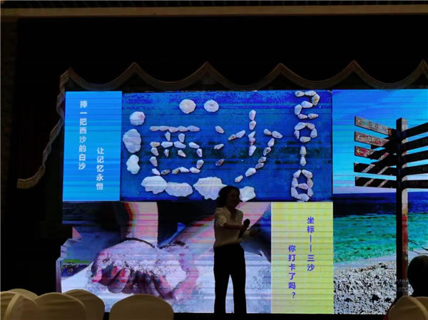 绵(mián)阳中旅假(jiǎ)日旅行(háng)社2024年定制旅游分享会20.jpg 英国上市公司官网365(中国)股份有限公司