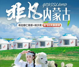 &#33521;&#22269;&#19978;&#24066;&#20844;&#21496;&#23448;&#32593;&#51;&#54;&#53;&#40;&#20013;&#22269;&#41;&#32929;&#20221;&#26377;&#38480;&#20844;&#21496;