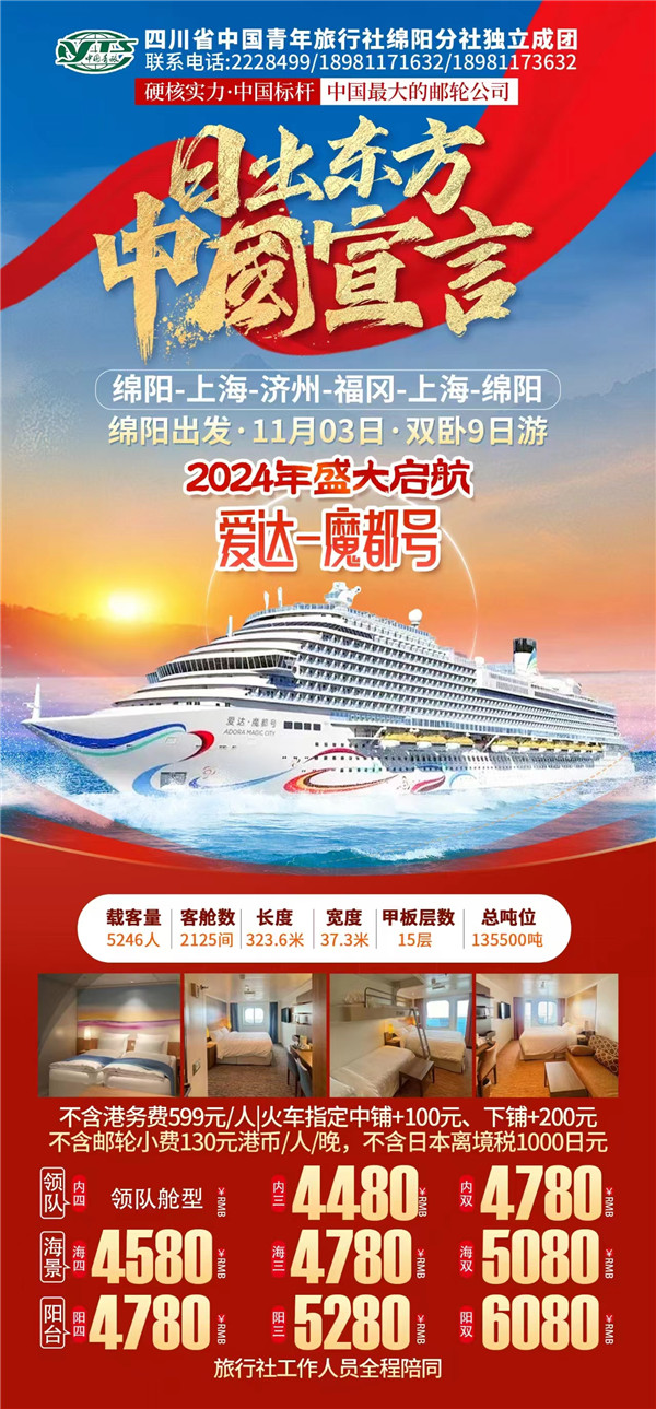 &#33521;&#22269;&#19978;&#24066;&#20844;&#21496;&#23448;&#32593;&#51;&#54;&#53;&#40;&#20013;&#22269;&#41;&#32929;&#20221;&#26377;&#38480;&#20844;&#21496;