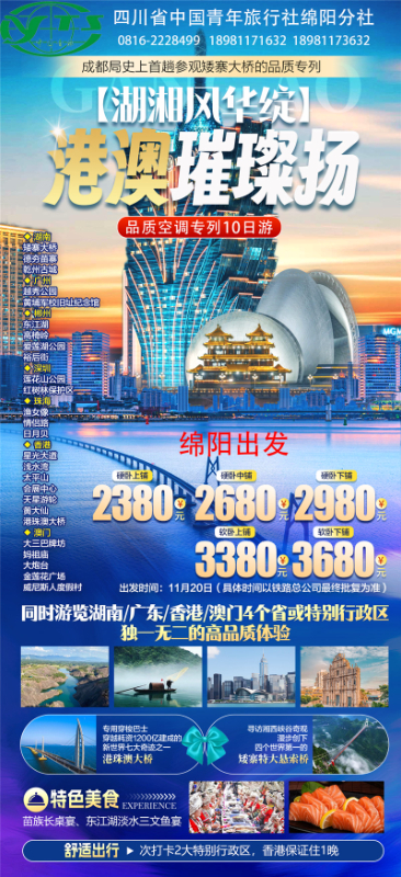 &#33521;&#22269;&#19978;&#24066;&#20844;&#21496;&#23448;&#32593;&#51;&#54;&#53;&#40;&#20013;&#22269;&#41;&#32929;&#20221;&#26377;&#38480;&#20844;&#21496;