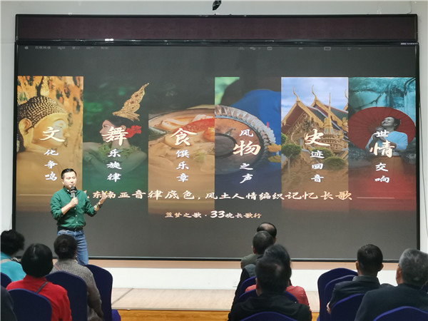 绵阳中旅(lǚ)假日(rì)旅行社举办(bàn)高端邮轮(lún)沙龙