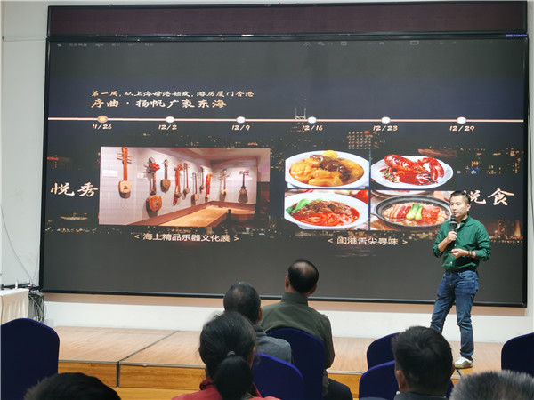 绵(mián)阳英国上市公司官网365和中旅假日(rì)旅(lǚ)行社举办高端邮轮(lún)沙龙