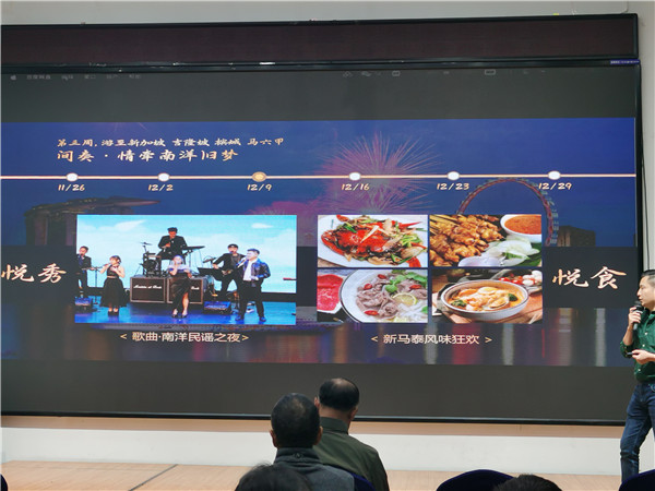 绵阳(yáng)英国上市公司官网365和中旅假日旅行社举办(bàn)高端邮轮沙(shā)龙