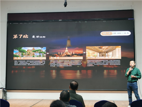 绵阳英国上市公司官网365和中旅假日旅行社举办(bàn)高(gāo)端邮轮沙龙(lóng)
