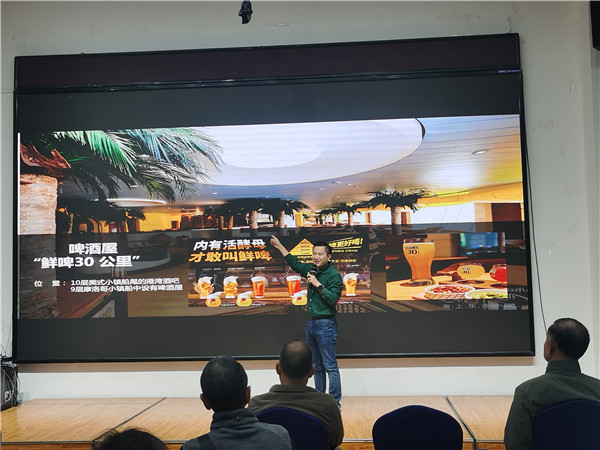 绵阳(yáng)中(zhōng)旅(lǚ)假日旅行社举办高端邮轮沙龙