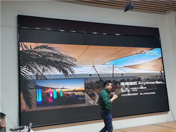 绵阳英国上市公司官网365和中旅假日(rì)旅(lǚ)行社举办高端邮轮沙龙
