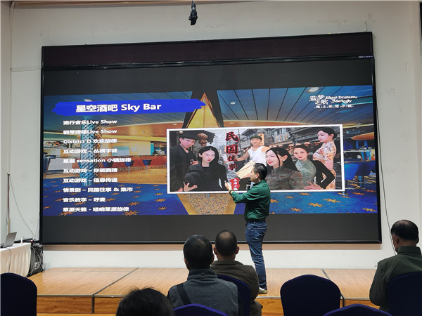 绵阳(yáng)英国上市公司官网365和中旅假日(rì)旅行社(shè)举办高端邮轮沙龙