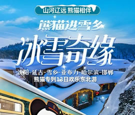 &#33521;&#22269;&#19978;&#24066;&#20844;&#21496;&#23448;&#32593;&#51;&#54;&#53;&#40;&#20013;&#22269;&#41;&#32929;&#20221;&#26377;&#38480;&#20844;&#21496;