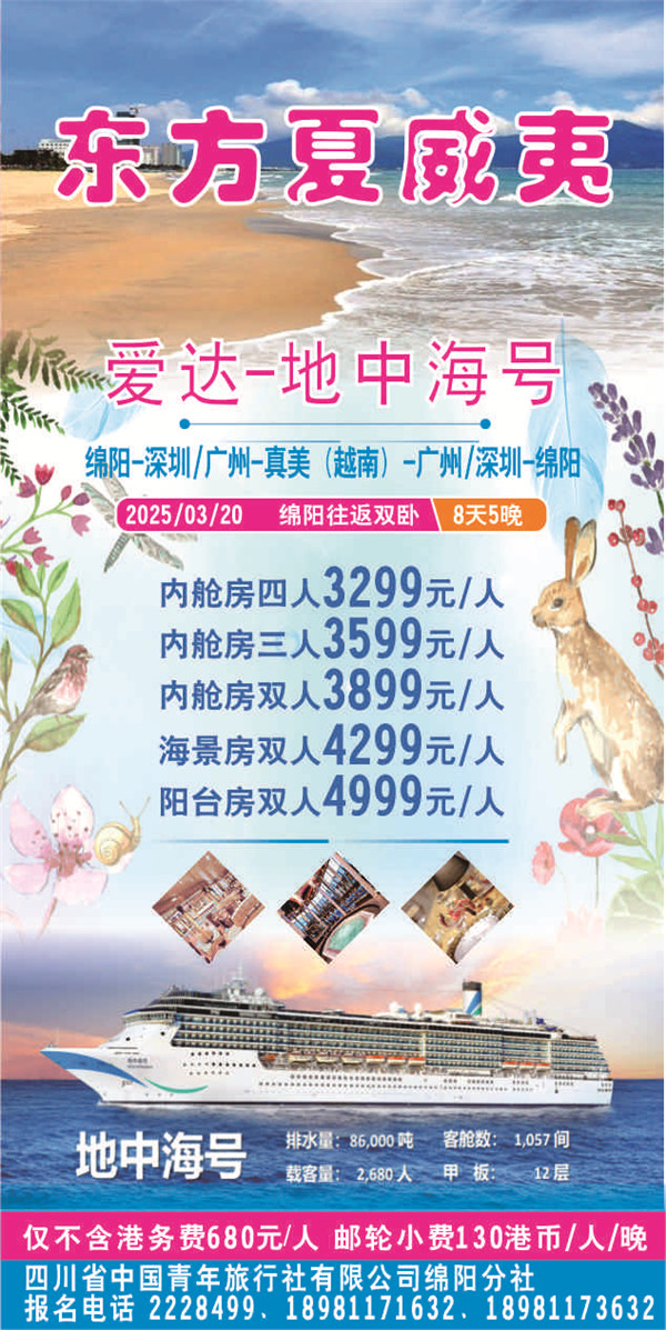&#33521;&#22269;&#19978;&#24066;&#20844;&#21496;&#23448;&#32593;&#51;&#54;&#53;&#40;&#20013;&#22269;&#41;&#32929;&#20221;&#26377;&#38480;&#20844;&#21496;