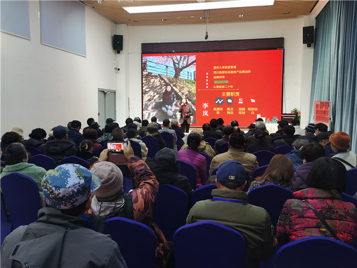 绵阳英国上市公司官网365和中旅假日旅行(háng)社2025年(nián)会暨春季产(chǎn)品推荐(jiàn)会(huì)