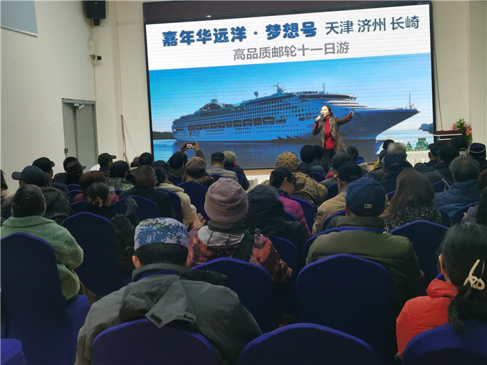 绵阳英国上市公司官网365和中旅假日旅行社2025年会暨春季(jì)产(chǎn)品推(tuī)荐会