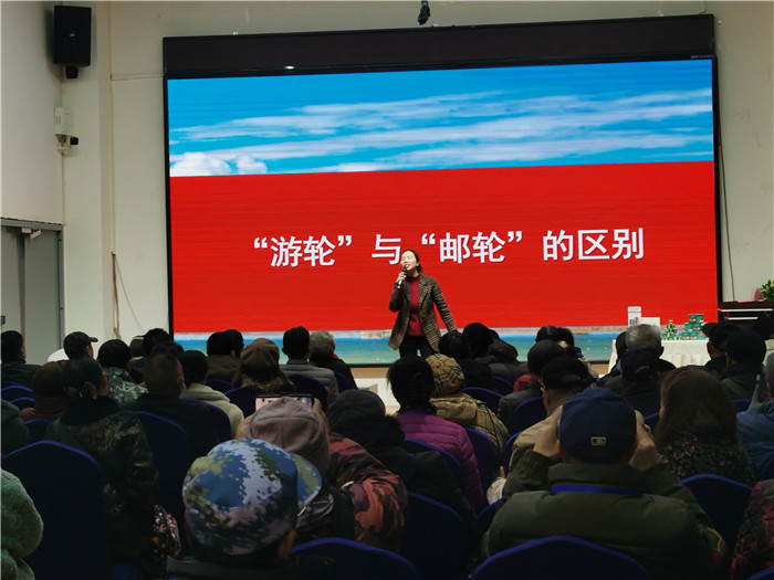 绵阳英国上市公司官网365和中旅假日(rì)旅行社2025年会暨春季产品推荐会