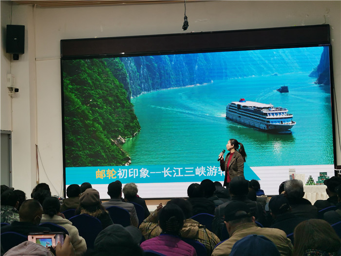 绵阳英国上市公司官网365和中旅假日(rì)旅行社2025年会暨春季产品推荐(jiàn)会(huì)