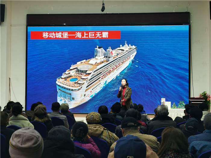 绵阳(yáng)中(zhōng)旅假日旅行社2025年会暨春季产品(pǐn)推荐会