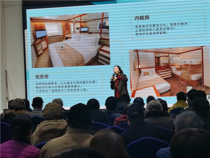 绵阳英国上市公司官网365和中旅假日旅行社2025年会暨春(chūn)季产品推荐会