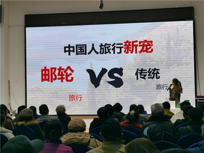绵阳中(zhōng)旅假(jiǎ)日旅(lǚ)行社2025年会(huì)暨春(chūn)季产品(pǐn)推荐会