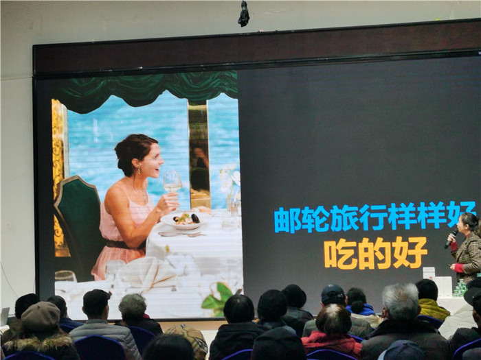 绵阳(yáng)中旅假(jiǎ)日旅行社2025年会(huì)暨春季产品推荐会