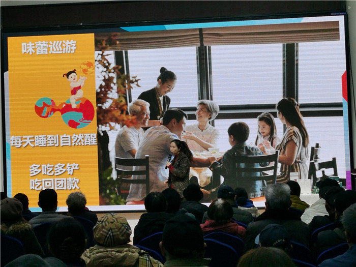 绵(mián)阳中(zhōng)旅假日(rì)旅行社2025年会暨(jì)春季产品(pǐn)推(tuī)荐会
