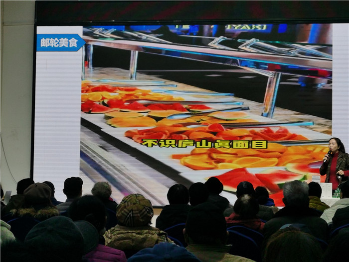 绵阳英国上市公司官网365和中旅假日旅行社2025年会暨(jì)春(chūn)季产品推荐会(huì)