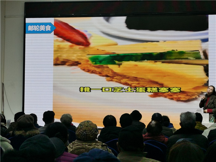 绵阳中旅假(jiǎ)日旅行社(shè)2025年会暨春季产品推荐会