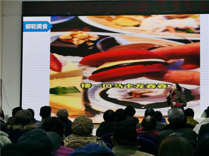 绵阳英国上市公司官网365和中旅假日旅(lǚ)行社2025年会暨春季产品推(tuī)荐(jiàn)会