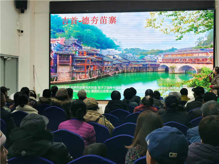 绵阳英国上市公司官网365和中旅假日旅行社(shè)2025年会暨(jì)春季产品推荐会