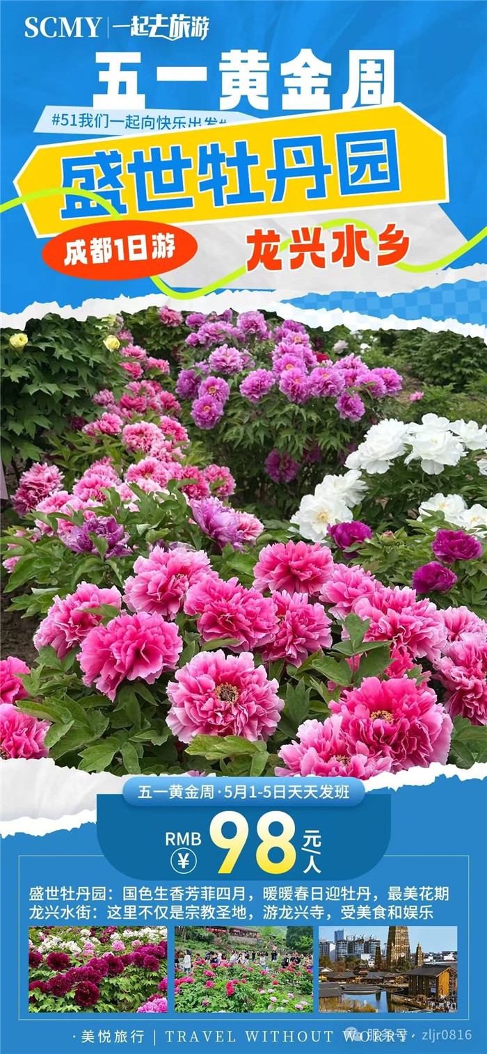 &#33521;&#22269;&#19978;&#24066;&#20844;&#21496;&#23448;&#32593;&#51;&#54;&#53;&#40;&#20013;&#22269;&#41;&#32929;&#20221;&#26377;&#38480;&#20844;&#21496;